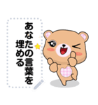 ningluk: Message Stickers (Kiki 日本語)（個別スタンプ：4）