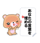 ningluk: Message Stickers (Kiki 日本語)（個別スタンプ：9）