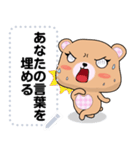 ningluk: Message Stickers (Kiki 日本語)（個別スタンプ：21）