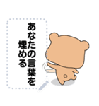 ningluk: Message Stickers (Kiki 日本語)（個別スタンプ：24）