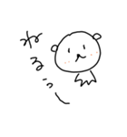 まくまくまにぼー（個別スタンプ：13）