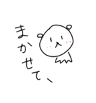 まくまくまにぼー（個別スタンプ：34）