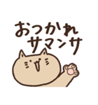 たぶん使えるねこ（個別スタンプ：8）