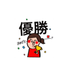 ズボラちゃん（個別スタンプ：8）