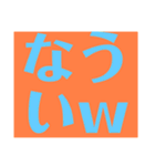 関西オヤジの独り言死語編（個別スタンプ：1）