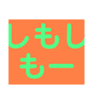 関西オヤジの独り言死語編（個別スタンプ：2）