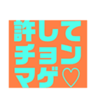 関西オヤジの独り言死語編（個別スタンプ：4）