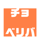 関西オヤジの独り言死語編（個別スタンプ：6）