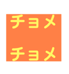 関西オヤジの独り言死語編（個別スタンプ：7）