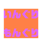 関西オヤジの独り言死語編（個別スタンプ：8）