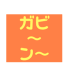 関西オヤジの独り言死語編（個別スタンプ：9）