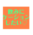 関西オヤジの独り言死語編（個別スタンプ：12）