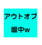 関西オヤジの独り言死語編（個別スタンプ：13）