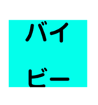 関西オヤジの独り言死語編（個別スタンプ：17）