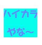 関西オヤジの独り言死語編（個別スタンプ：19）