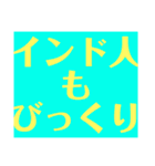 関西オヤジの独り言死語編（個別スタンプ：22）