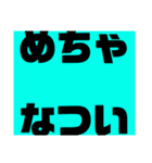 関西オヤジの独り言死語編（個別スタンプ：23）