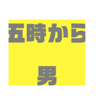 関西オヤジの独り言死語編（個別スタンプ：26）