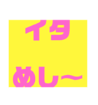関西オヤジの独り言死語編（個別スタンプ：30）