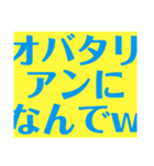 関西オヤジの独り言死語編（個別スタンプ：31）