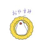 もっと文鳥のキキ（個別スタンプ：13）