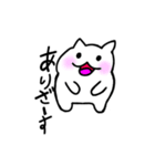 乙ネコすたんぷ☆第2段（個別スタンプ：2）