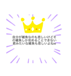 何様？って聞かれたら王様って答える奴（個別スタンプ：3）