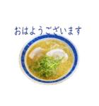 ラーメン敬語スタンプ（個別スタンプ：1）