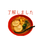ラーメン敬語スタンプ（個別スタンプ：3）