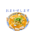 ラーメン敬語スタンプ（個別スタンプ：5）