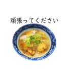 ラーメン敬語スタンプ（個別スタンプ：7）