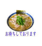 ラーメン敬語スタンプ（個別スタンプ：10）