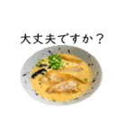 ラーメン敬語スタンプ（個別スタンプ：11）