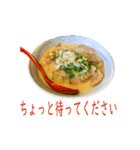 ラーメン敬語スタンプ（個別スタンプ：14）