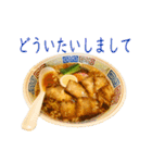 ラーメン敬語スタンプ（個別スタンプ：16）