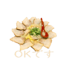 ラーメン敬語スタンプ（個別スタンプ：17）