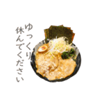ラーメン敬語スタンプ（個別スタンプ：19）