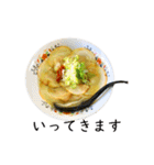 ラーメン敬語スタンプ（個別スタンプ：22）