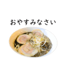 ラーメン敬語スタンプ（個別スタンプ：23）