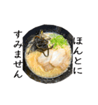 ラーメン敬語スタンプ（個別スタンプ：25）