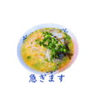 ラーメン敬語スタンプ（個別スタンプ：27）