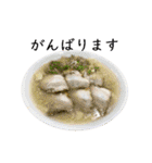 ラーメン敬語スタンプ（個別スタンプ：28）