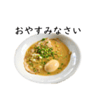 ラーメン敬語スタンプ（個別スタンプ：29）