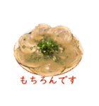 ラーメン敬語スタンプ（個別スタンプ：30）