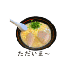 ラーメン敬語スタンプ（個別スタンプ：31）