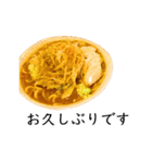 ラーメン敬語スタンプ（個別スタンプ：33）