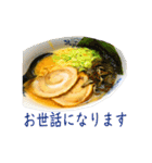 ラーメン敬語スタンプ（個別スタンプ：34）