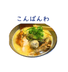 ラーメン敬語スタンプ（個別スタンプ：35）