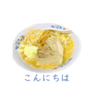 ラーメン敬語スタンプ（個別スタンプ：36）