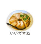 ラーメン敬語スタンプ（個別スタンプ：39）